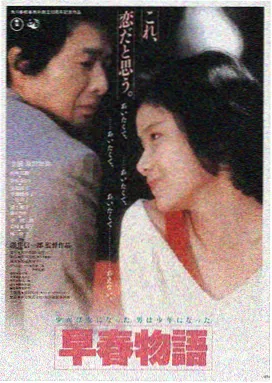 影音风暴 星际穿越2 科幻